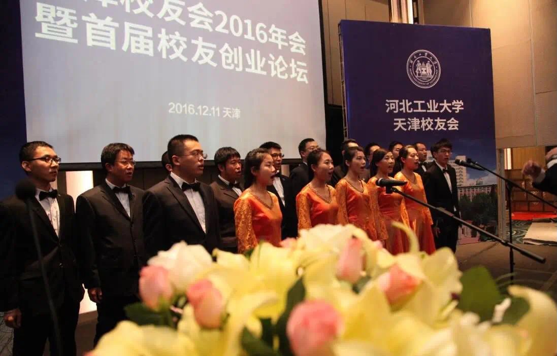 音乐演出